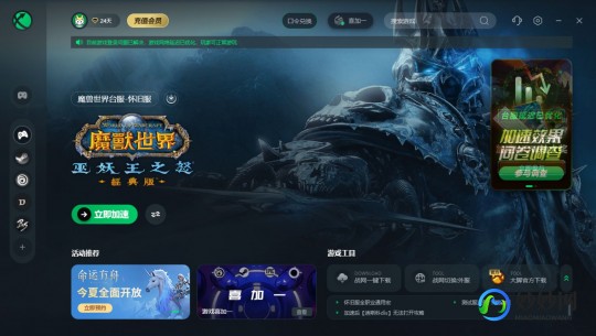 魔兽世界 充值,魔兽世界充值,魔兽世界,充值攻略与高效玩法解析
