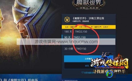 魔兽世界 充值,魔兽世界充值,魔兽世界,充值攻略与高效玩法解析