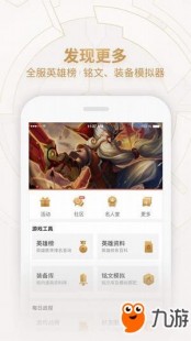 tt盒子下载,tt盒子安卓版手游攻略,玩转各类游戏,成为手游高手