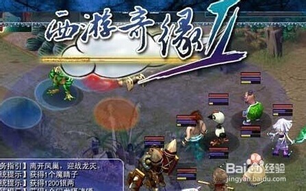 西游奇缘2攻略,西游奇缘2存档攻略,掌握技巧,轻松成为西游强者