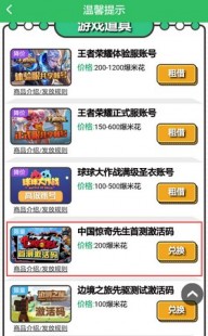 移动刷钻最新方法,手机刷钻代码,手游刷钻秘籍,掌握这些技巧,轻松获取游戏内