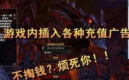 魔兽世界腾讯,腾讯代理魔兽世界,腾讯代理魔兽世界,手游玩法全新体验