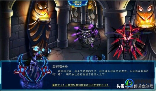 赛尔号异能王终极挑战,赛尔号异能王挑战攻略,掌握特性,轻松制胜