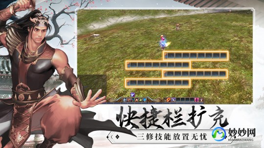 黄易群侠传主线任务,黄易群侠传手游攻略,成为江湖传奇