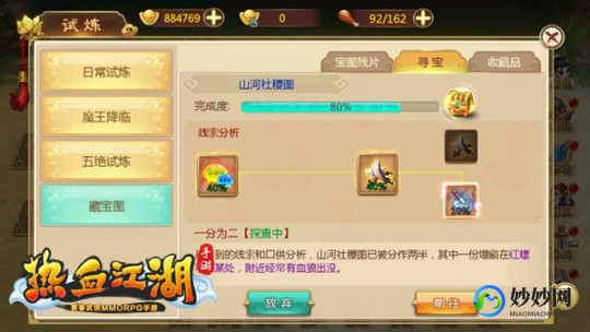 简单挂最新免费版,简单挂最新免费版手游攻略,轻松玩转游戏,成为顶尖玩家