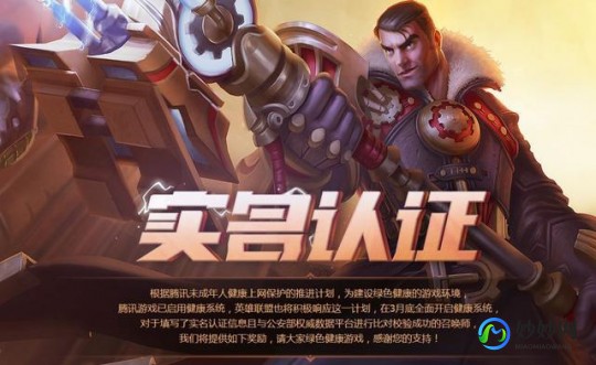 防沉迷系统,手游防沉迷系统突破指南,合理游戏,享受健康娱乐
