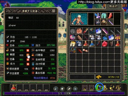 斩魂dnf1.3存档,斩魂dnf1.3终极无敌速升版,斩魂DNF1.3终极无敌速升版手游