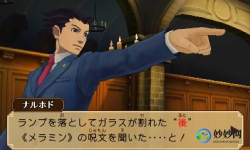 雷顿教授vs逆转裁判,雷顿教授vs逆转裁判,智力与正义的终极对决攻略