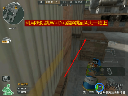 穿越火线三级跳,技巧一,掌握起跳时机