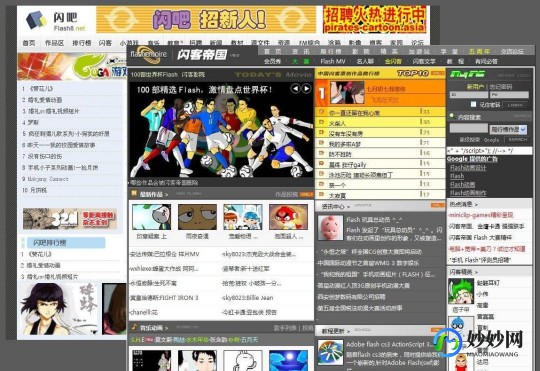 闪客快跑,闪客快跑2,闪客快跑2极速闯关,挑战反应极限!