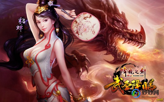 降龙之剑单机版,降龙之剑,古典武侠风的魅力与玩法解析