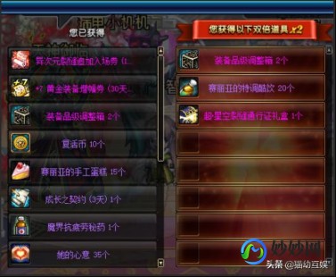 多玩dnf模型,多玩dnf盒子,DNF手游盒子助力,玩转地下城的秘诀大揭秘!