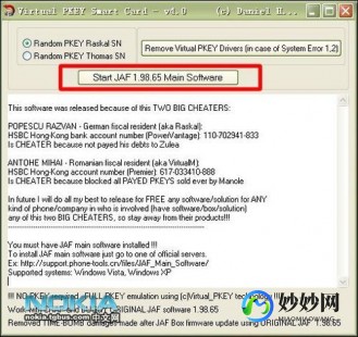诺基亚5235刷机软件,诺基亚5235