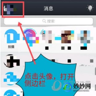 qq换不了头像怎么回事,qq头像换不了,解决QQ头像无法更换问题,并探索手游玩法攻略