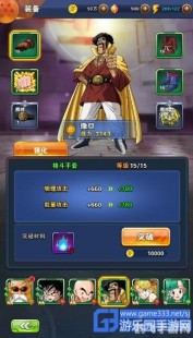 龙珠激斗1.8无敌版,龙珠激斗1.8无敌版手游攻略,成为无敌战士的秘诀