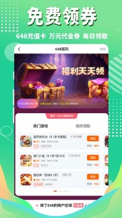 4433小游戏,77233游戏盒,77233游戏盒游戏玩家的新天堂