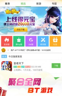 4433小游戏,77233游戏盒,77233游戏盒游戏玩家的新天堂