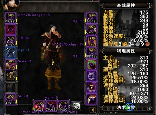 魔兽版本转换器1.24,魔兽版本转换器1.24e,魔兽版本转换器1.24e-轻松切换,畅玩