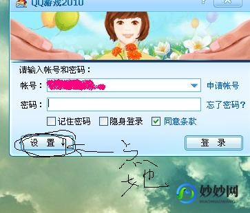 QQ游戏代理服务器,游戏代理服务器软件,游戏代理服务器软件,玩家畅游全球的利器