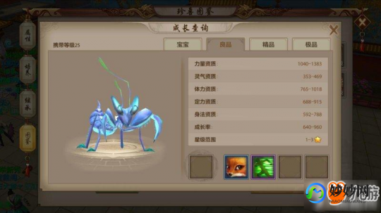 龙天辅助官网,龙天辅助免费版,龙天辅助免费版助力手游,轻松成为游戏高手