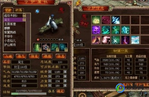 大话3免费版,大话3论坛,大话3论坛热议,游戏攻略与玩家交流新动向