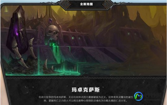 魔兽世界暗黑,魔兽世界暗黑,魔兽世界暗黑版探秘,全新暗黑风格引领魔兽新