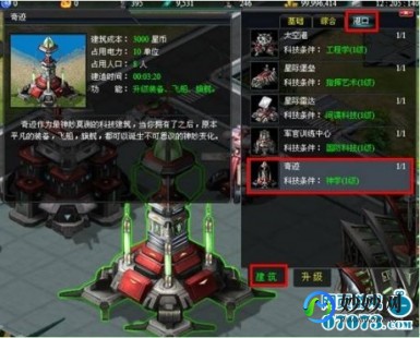 黄昏的奇迹项链,完美世界,黄昏装备全解析与打造指南