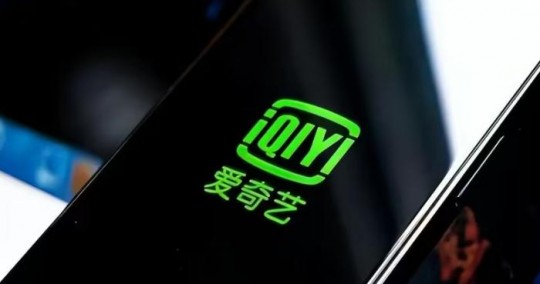 爱奇艺vip免费试用7天,爱奇艺免费7天会员,畅享影视盛宴!