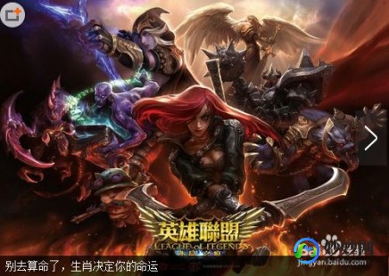 玩lol需要什么配置,玩英雄联盟需要什么配置,英雄联盟游戏配置指南,打造最佳游