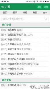 umd小说免费下载,手机UMD阅读器,手游玩家的文学宝库与攻略秘籍