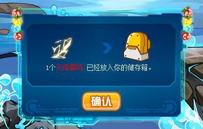 赛尔号小鳍鱼,赛尔号小鳍鱼手游攻略,深海探险的秘诀与技巧