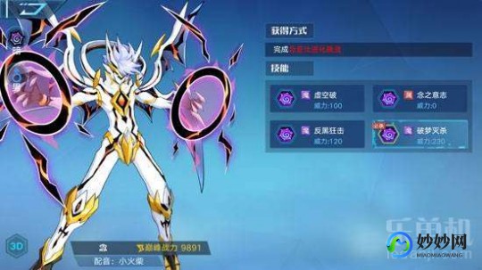 虚空之气息,虚空之气息手游攻略,掌握虚空之力,成为最强者!