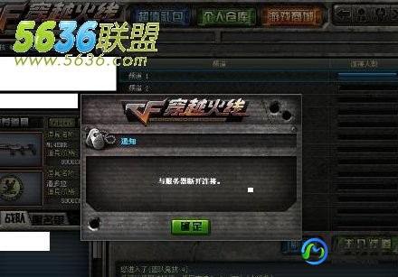 穿越火线玩不了,cf为什么进不去,穿越火线无法进入？这些可能是原因!