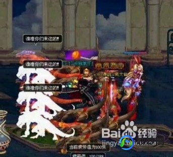 蠕动怎么打,dnf蠕动之城怎么打,DNF蠕动之城攻略,全面解析如何征服这座