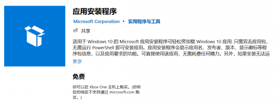 winaircrackpack工具包下载,winaircrackpack工具包,WinAirCrackPack介绍