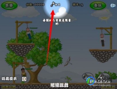 弓箭手救小人,弓箭手救小人3无敌版,弓箭手救小人3无敌版手游攻略,如何成