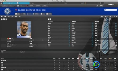 fm2012战术,fm2012最新转会补丁,012最新转会补丁,领略全新足球世界