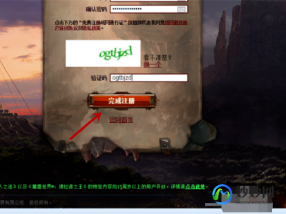 魔兽世界战网通行证,战网通行证介绍