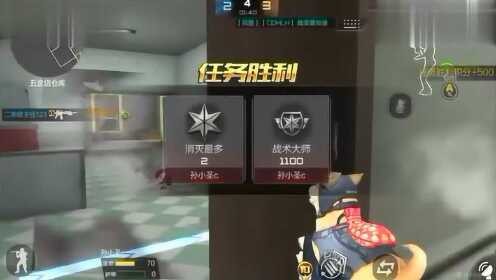 cf无视者透视,cf透视挂,CF手游高级战术透视,制胜秘诀与实战应用