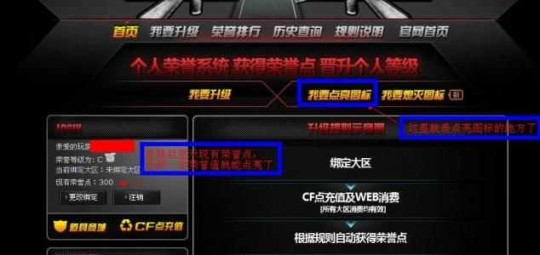 cf刷枪是真的吗,CF刷枪软件