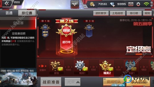 cf多开窗口化,窗口化cf,穿越火线窗口化设置与优化攻略