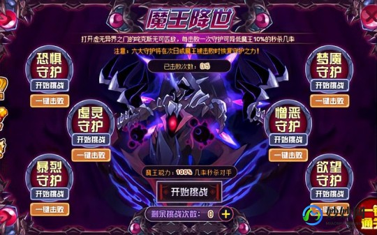 赛尔号暗影系精灵,赛尔号达蒙特,赛尔号新BOSS达蒙特攻略,挑战暗影系精灵的王