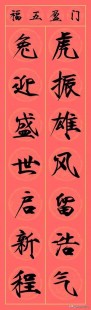 集五福怎么集,支付宝福卡2023,手游玩家的集福攻略