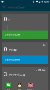 诺顿最新激活码,诺顿免费激活码,诺顿手游免费激活码大放送,玩转游戏新高度!