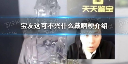 KISSKISS是什么梗,网络热梗