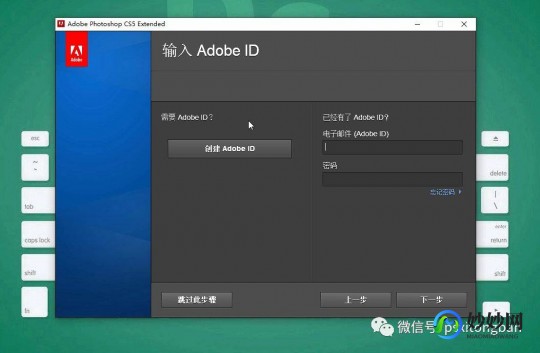 ps6序列号,Photoshop CS6序列码及手游玩法攻略,打造专属游戏画面