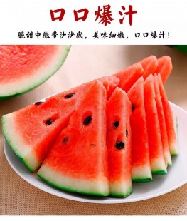 我们吃的西瓜子是西瓜里的籽吗,揭秘零食西瓜子的真实来源,它真的是西瓜里的籽吗？