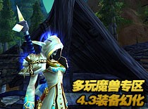 duowanwow,魔兽世界多玩魔盒,掌握魔盒奥秘,手游玩法大揭秘!