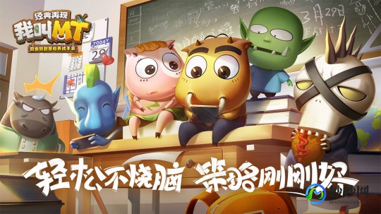 我叫mt数据库,我叫mt数据库,我叫MT手游攻略,打造最强队伍,征服艾泽拉斯!