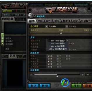穿越火线窗口化,窗口化cf,穿越火线窗口化设置与优化攻略